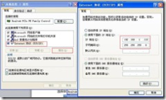 交換機,IOS升級