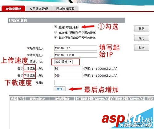 華為H3C,交換機
