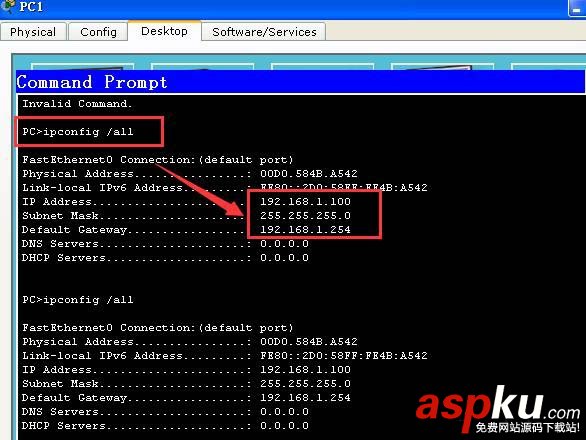 cisco,交換機,telnet