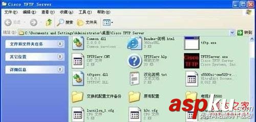 H3C交換機,交換機配置,備份,恢復