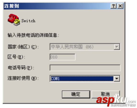 交換機