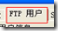 交換機,IOS升級