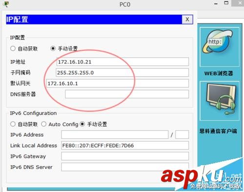 三層交換機,VLAN,路由