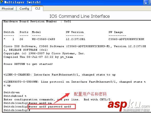 cisco,交換機,telnet