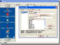交換機,IOS升級
