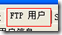 快速替換故障,交換機