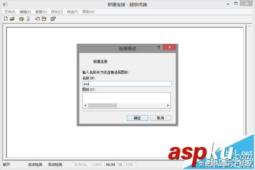 華為S5700,交換機,端口鏡像