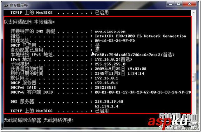三層交換機,VLAN,通信配置