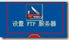 交換機,IOS升級