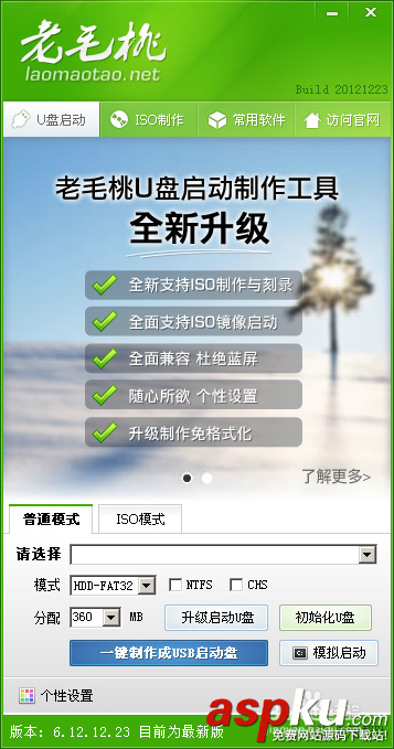 怎么用u盤裝系統,U盤安裝XP