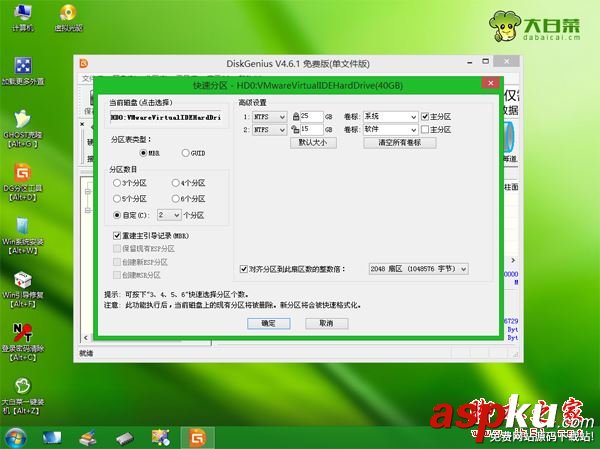 winpe,安裝win7,iso,winpe怎么安裝iso系統