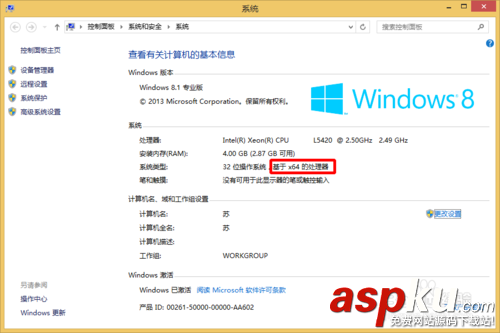 使用u盤安裝win7(8)、win10雙系統圖文教程【也適用單系統安裝】