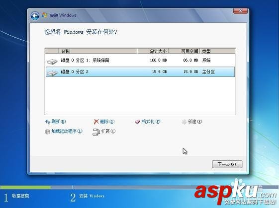 U盤,裝系統,win7