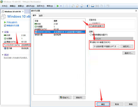 win10,系統封裝