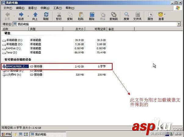 U盤,裝系統,win7