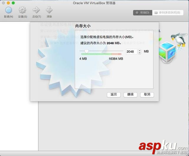 Mac,虛擬機,Windows