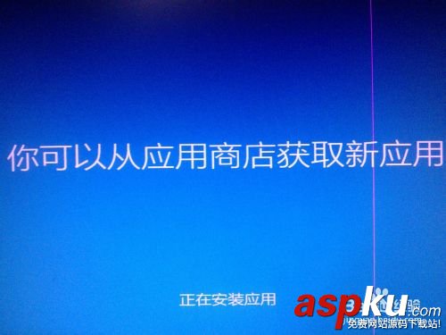 安裝win8、win10預覽版單系統、雙系統圖文教程