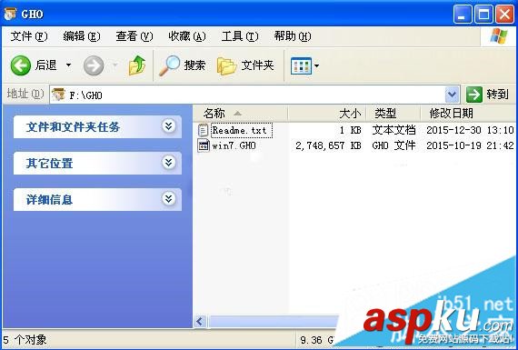 電腦,U盤裝系統