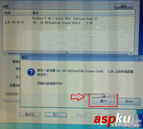 大白菜U盤啟動盤制作工具怎么安裝win10系統 大白菜u盤安裝win10系統圖文教程