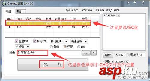 Ghost,安裝器,Win10