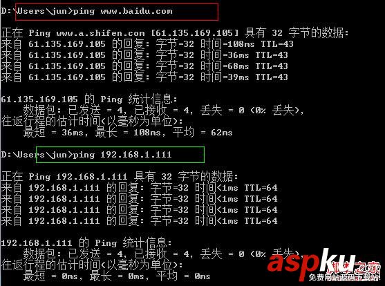 路由表,多網卡,內網,外網