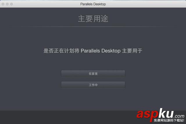 Mac,虛擬機,Windows