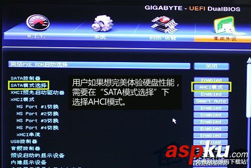 USB3.0,U盤裝Win7