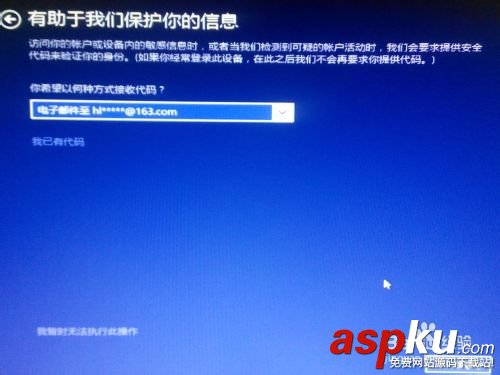 硬盤安裝,64位,win8.1,win8,win7操作系統