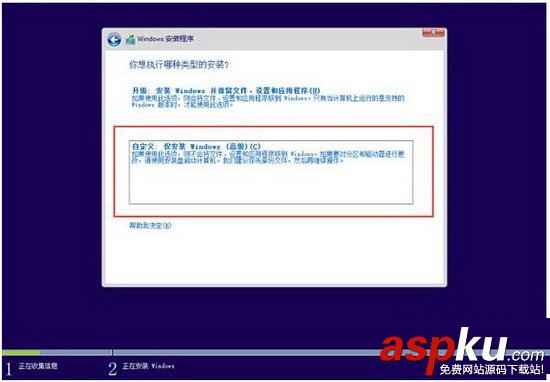 u啟動u盤,win10
