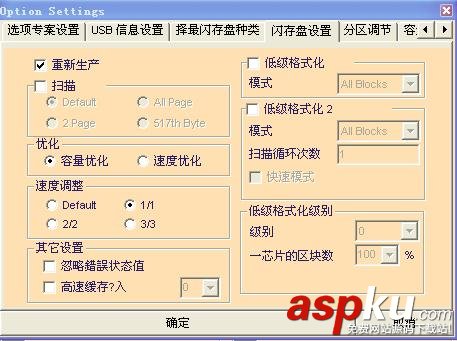 U盤,光驅,USB-CDROM,安裝系統