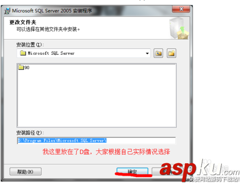 win7,安裝,sqlserver2005