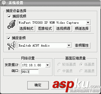 控制局域網內電腦,局域網電視卡