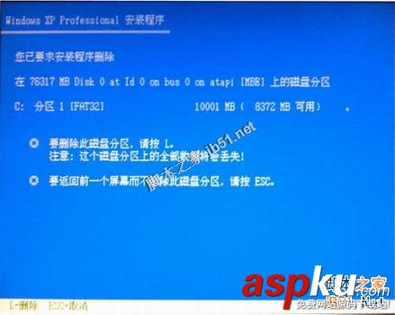 聯想,操作系統,恢復光盤,Windows XP