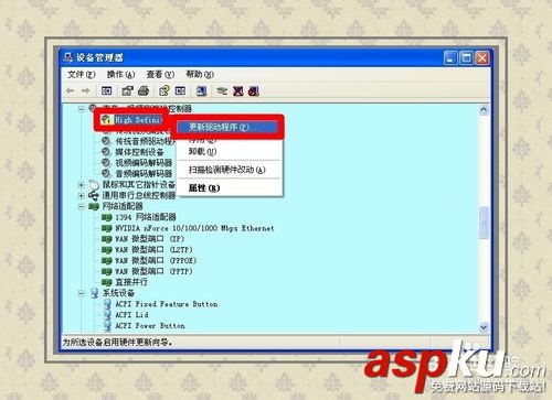 硬盤安裝操作系統