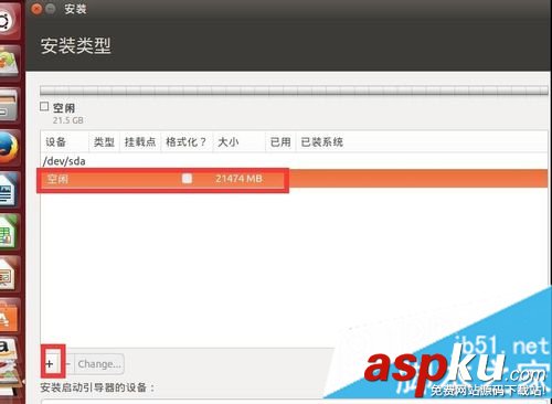 win10,ubuntu14,雙系統,系統安裝