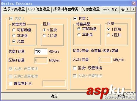 U盤,光驅,USB-CDROM,安裝系統