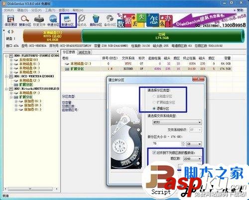 簡單易上手 固態硬盤SSD安裝WIN7系統的3種辦法