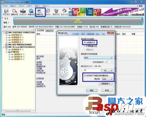 簡單易上手 固態硬盤SSD安裝WIN7系統的3種辦法