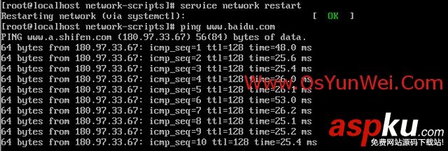 CentOS,系統安裝