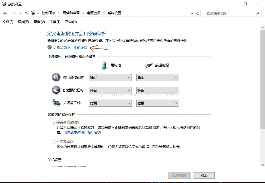 win10,安裝,Ubantu,雙系統