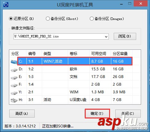 u深度u盤啟動盤制作工具怎么安裝win8系統？使用u深度裝win8系統教程圖解