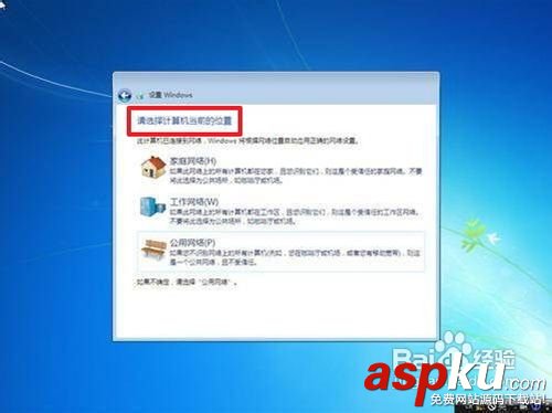 win7系統,光盤
