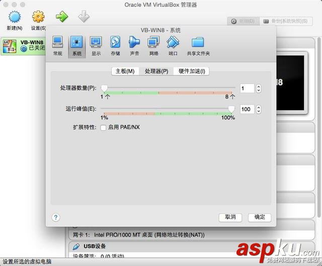 Mac,虛擬機,Windows