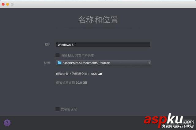 Mac,虛擬機,Windows