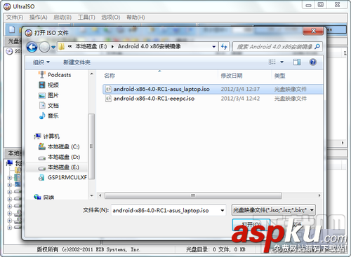 Android,x86,安裝