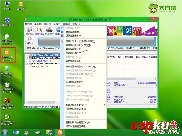 winpe,安裝win7,iso,winpe怎么安裝iso系統