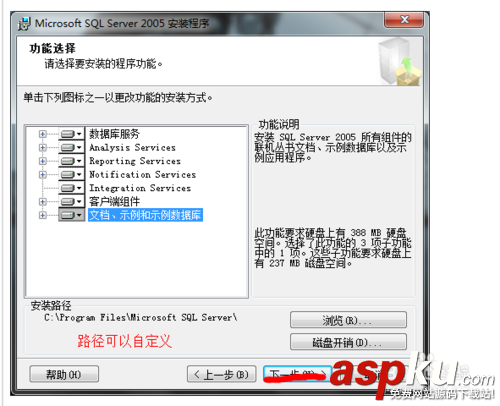 win7,安裝,sqlserver2005