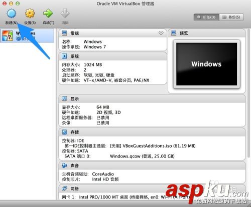 蘋果Mac虛擬機怎么安裝Win7,蘋果mac安裝win7