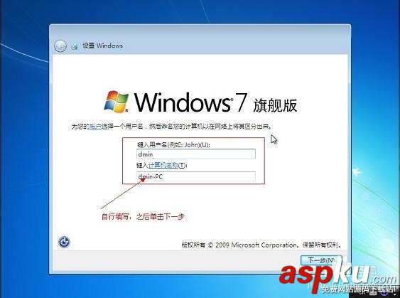 U盤,裝系統,win7