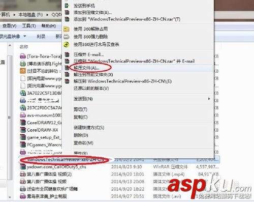 win10,win8,win7,雙系統